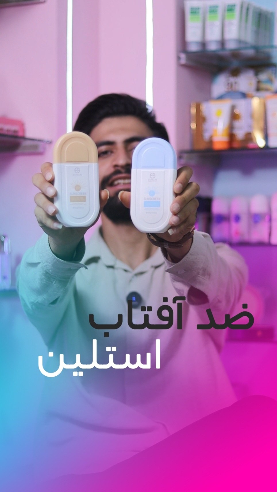 نمونه کار مدیریت پیج اینستاگرام ۰۵ — هایلایت