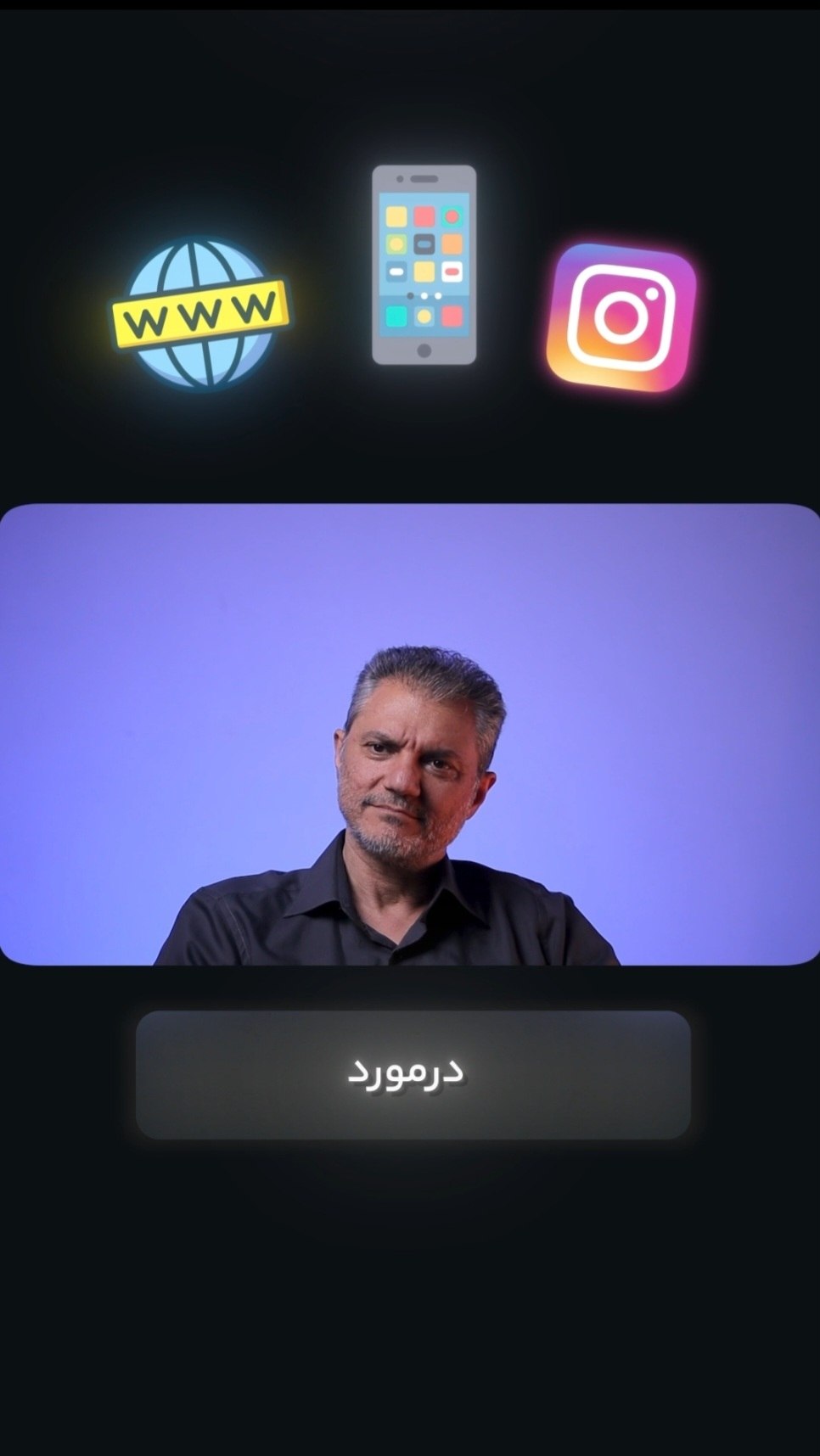 نمونه کار مدیریت پیج اینستاگرام ۰۸ — کاور پست